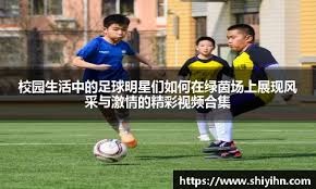 林良铭红牌！国足再负沙特，小组依然垫底