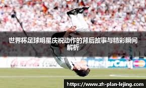 电竞赛事票务正式开售