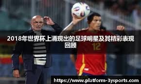 约基奇21+10+9砍下准三双，目送对手晋级淘汰赛