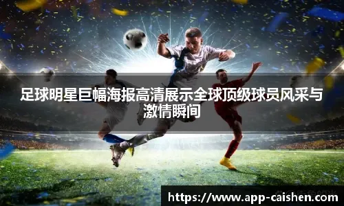 雷霆轻取76人！亚历山大27+5创62年历史纪录！ 一战看清2个现实